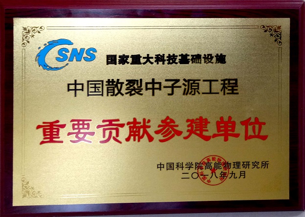 Zhaofu electronic honor certificate
